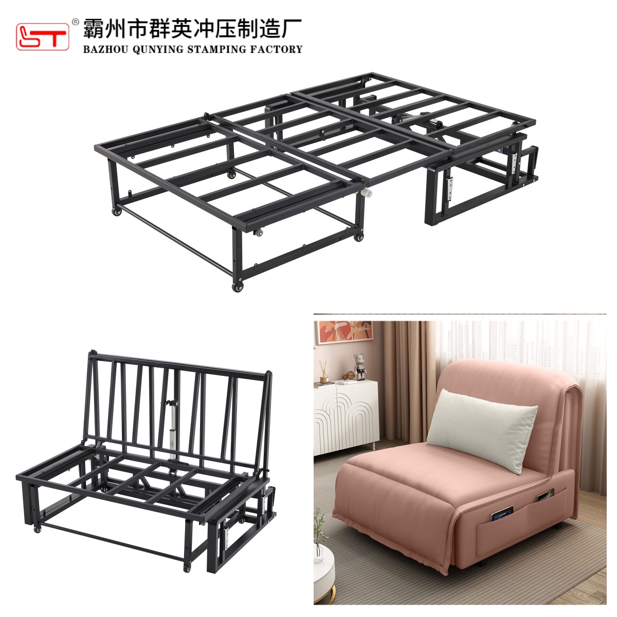 聊城市可定制沙发功能铰链沙发床铁架 - 厂家